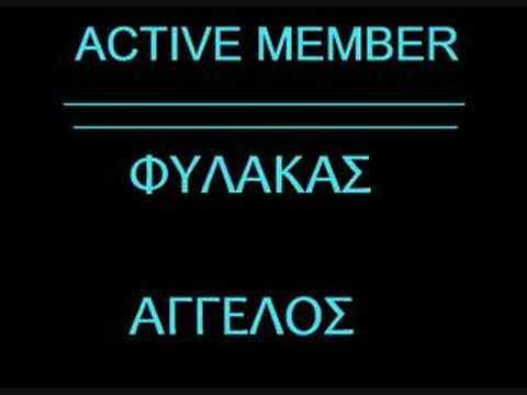 ACTIVE MEMBER-FULAKAS AGGELOS