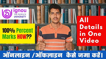 IGNOU Assignment Kaise Banaye | Score Upto 100% | Full Process | How to Make IGNOU Assignment