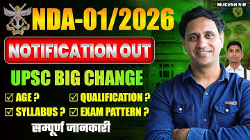 NDA 1 2026 Notification OUT! 🔴 UPSC Big Change? Age Limit & Syllabus | Mukesh Sir