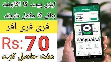 How to create Easypaisa Account 2022 | Easypaisa Account Banane ka tarika 2022
