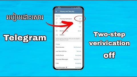របៀបដោះសោរ Telegram (two-step verivication)