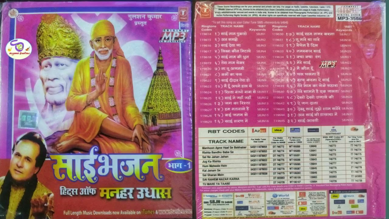 Sai bhajan Vol1  Hits Of Manhar Udhas          ShyamalBasfore