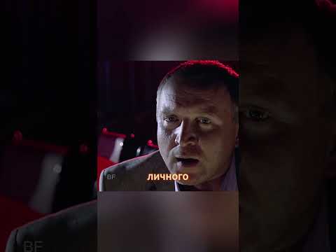 ПРИШЕЛ ЗАБРАТЬ СВОЕ #сериал #навечер #фильм #русскоекино #кино #топ #шеф