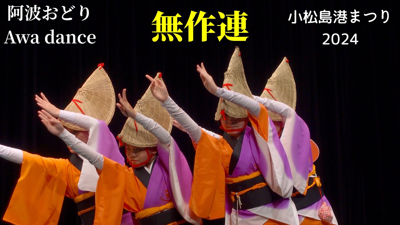 ⚠️レア　超人バロムワン　パチ　無版権　阿波踊りバージョン　当時物 ⚠️レア 超人バロムワン パチ 無版権 阿波踊りバージョン 当時物