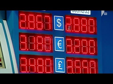 ეროვნული ვალუტის კურსი