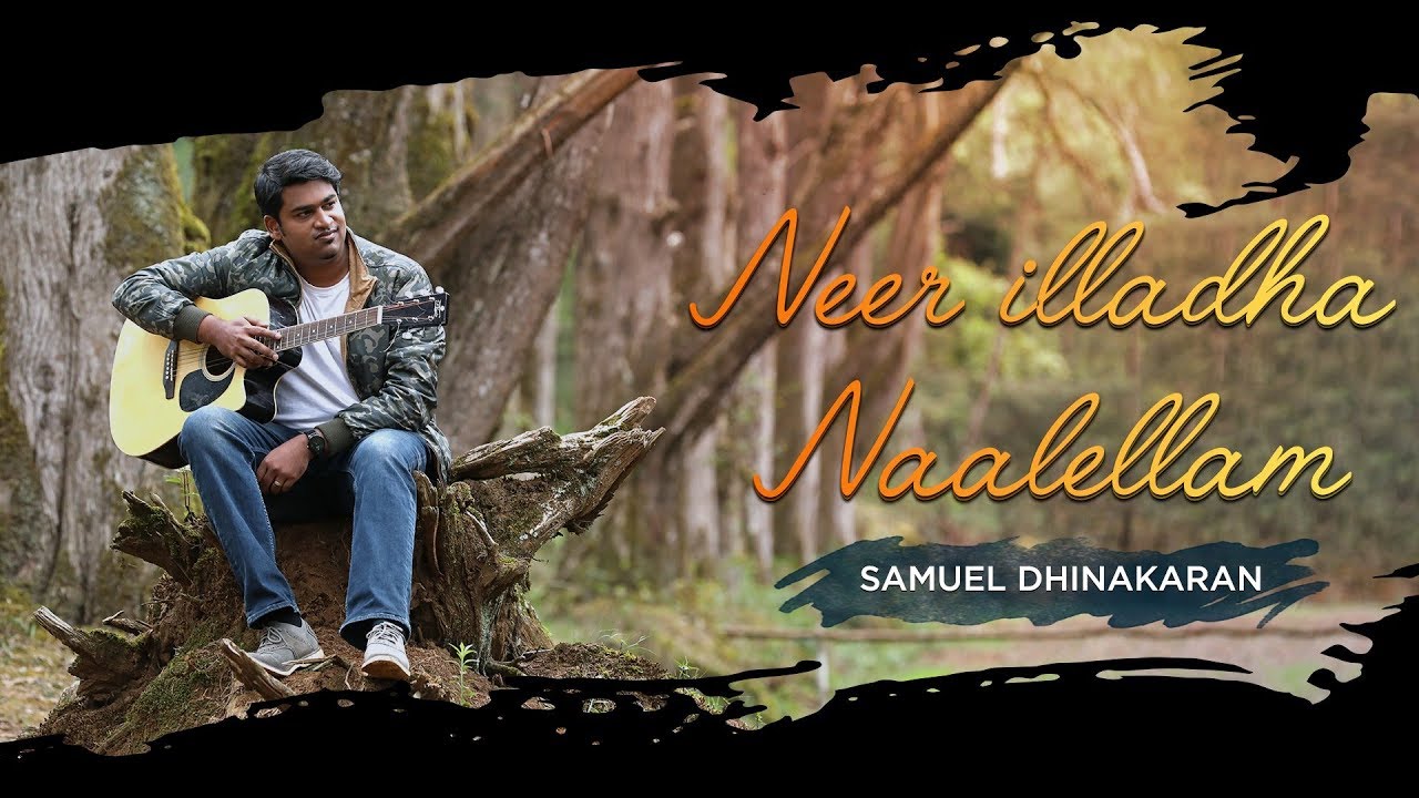 Samuel Dhinakaran   Neer Illadha Naalellam Cover