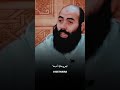 متكونش زقرام على الفلوس ياسين العمري