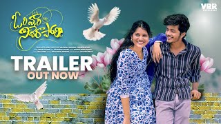 Ori Vaari Nidheraa Pori Trailer | Siddu | Aadhyaa | VRR Originals | NRK | Latest Telugu Web Series