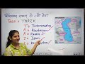 🎯 कैस्पियन सागर से जुड़े देश याद रखने की जबरदस्त ट्रिक | Static GK Trick for SSC, UP SI, Railway