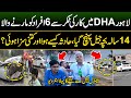 Lahore dha car incident  first exclusive interview of 14 years old boy from jail  lahore jail
