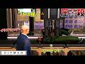 工場でターゲットをベルトコンベアに乗せたら大変な事になったｗｗｗ【HITMAN:ハーバリスト前編】のサムネイル