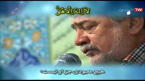 ما تيسر من سورة غافر - القارئ حسن رضائيان