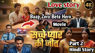 Baap Zero Beta Hero Full Episode 7 बप जर बट हर