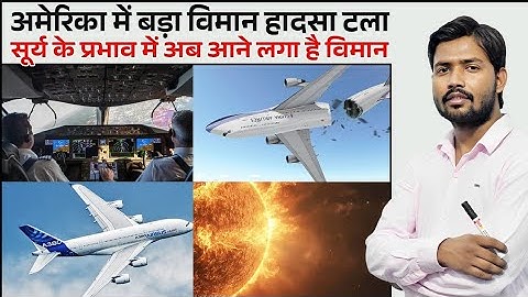 Flight Safety | Indigo | Fly-By-Wire | Jetblue Flight 1230 | ELAC | SEC | Flight Control Computer