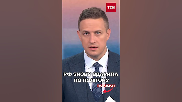 ШОК! Росіяни знову вдарили по навчальному центру! ХТО ЗДАВ ЛОКАЦІЮ?