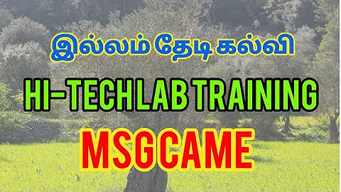 #itk illamthedikalvi  🛑 Itk hi-tech lab training came for all💎. check ur msg🎯