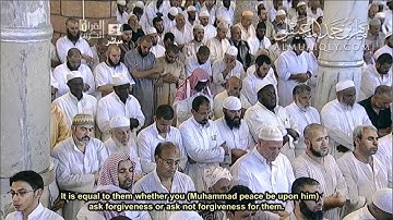 سورة المنافقون - الشيخ ماهر المعيقلي - ليلة 27 رمضان 1432هـ