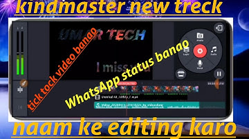 Kinemaster | how to create name intro || video editing tutorial