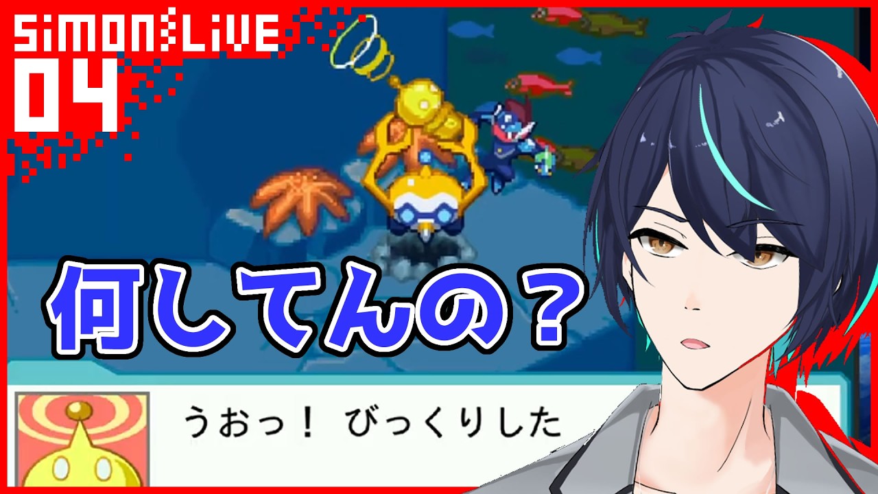 完全初見】#4 流星のロックマン2をベルセルク（ダイナソー）で遊ぶ