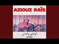 قوليلي وقتاش نلقاك 