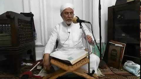 سورة النساء آية 5