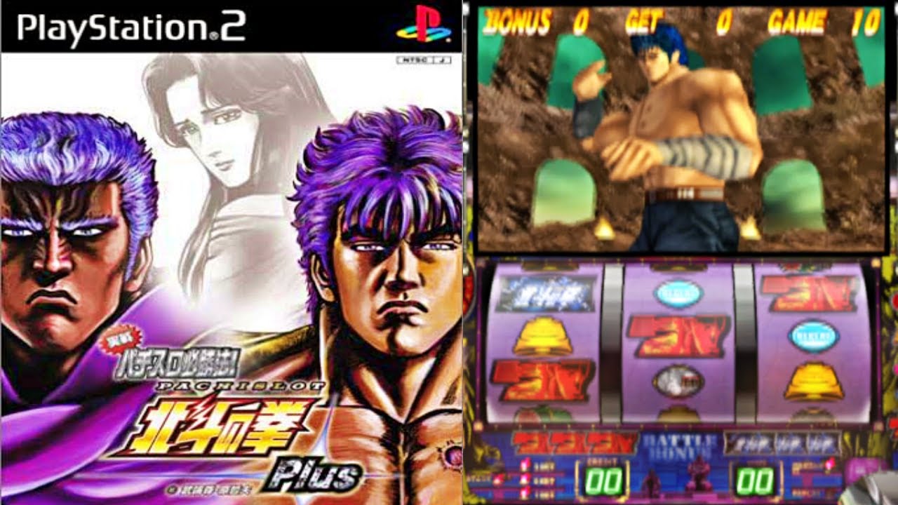ラオウ昇天まで！【実戦パチスロ必勝法! 北斗の拳 Plus】 - YouTube