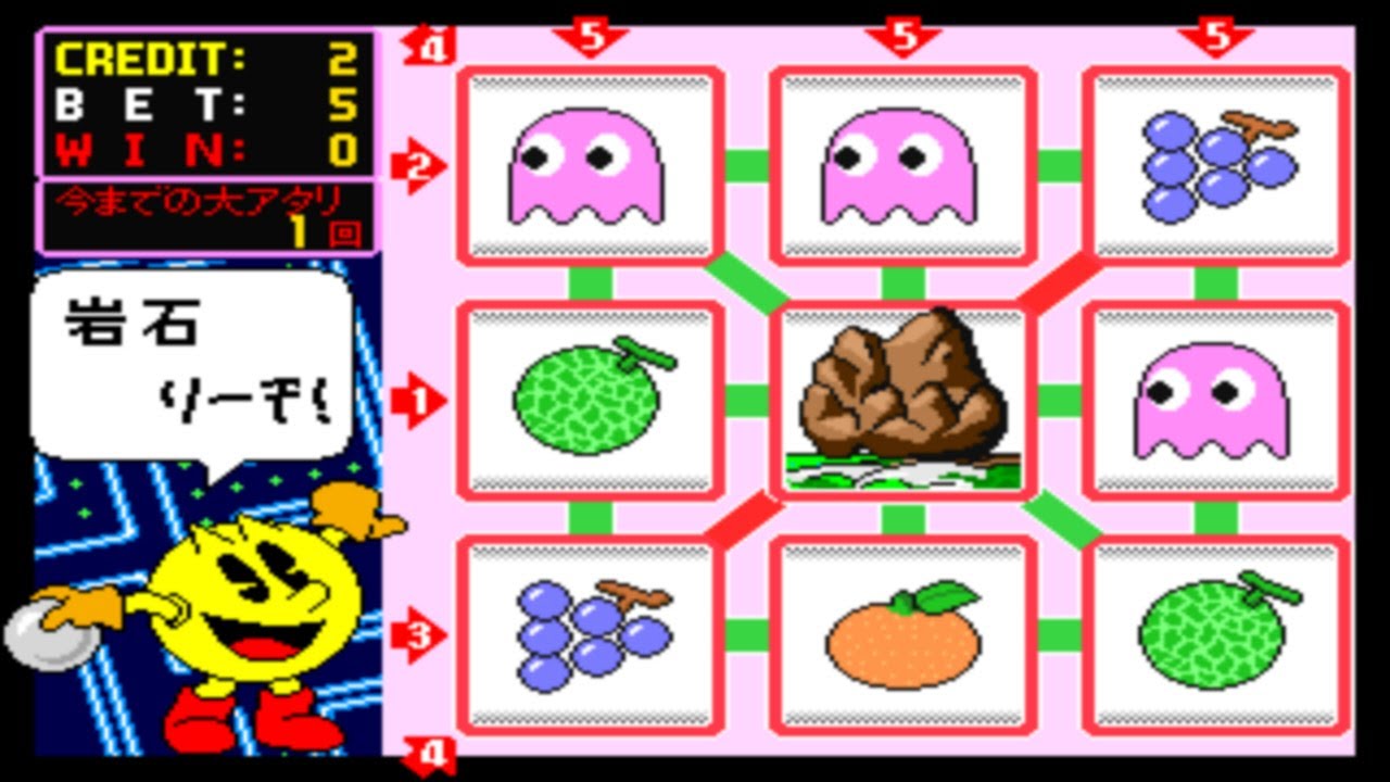 Pac Eight  (パックエイト) - CAVE 68000 Hardware - Longplay