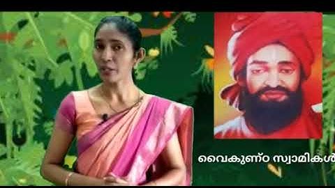 Std 7 Social Science Unit 8 Class 19 White Board ID