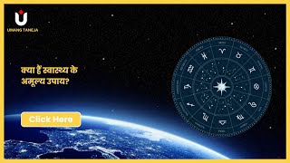 Discover Powerful Astrology Remedies