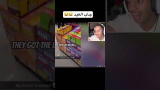 جاب العيد الرجال ?? omar77 tiktok ترند_السعودية