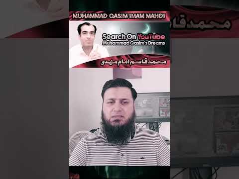 Muhammad Qasim Is Imam Al Mahdi