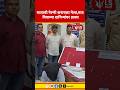 Kolhapur Theft Case | भाताची पेरणी करायला गेला,मात्र मित्राच्या दागिन्यांवर डल्ला