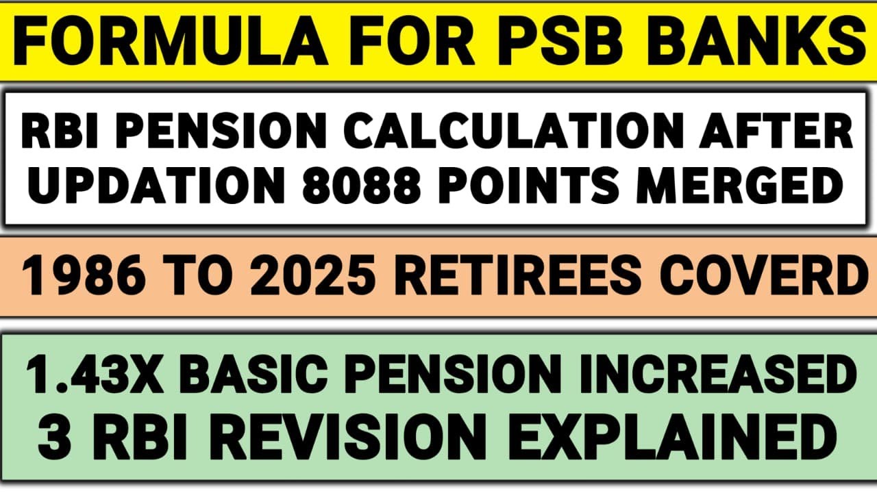 Lsf Calculation Rbi RBI Pension Updation Calculation Explained | RBI Formula For PSB Banks ...
