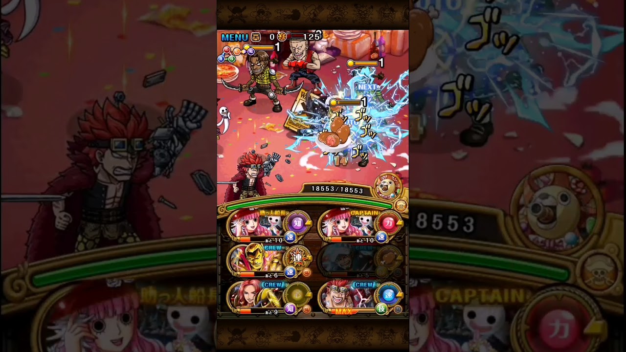 Optc Strawhat Pizza Party Fn Part 2 1 35 トレクル 麦わらの一味のピザパーティディナー Youtube