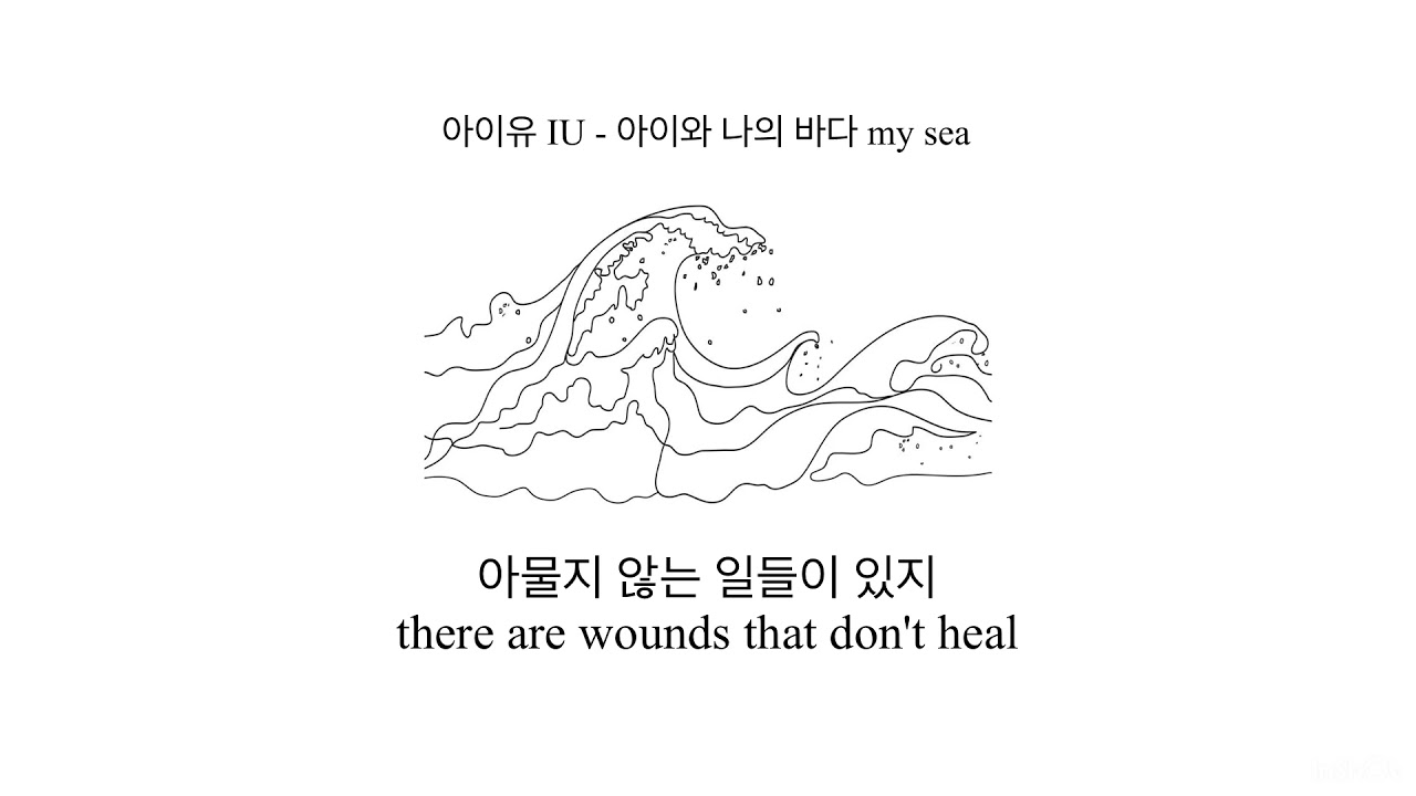 [ eng // kor hangul lyrics ] iu - my sea