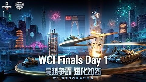 WCI 2025 Playoffs Day 1!