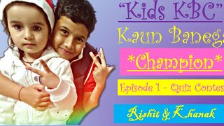 KBC | Kids KBC | Kaun Banega Champion | Quiz Contest | KBC Play | GK | Kids Games | Kids fun | funny screenshot 3