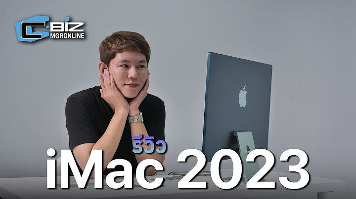 ขาย imac ร น 21.5 น ว 2023 ม อสอง