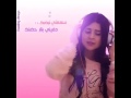 سمعني نبضك سريعه 
