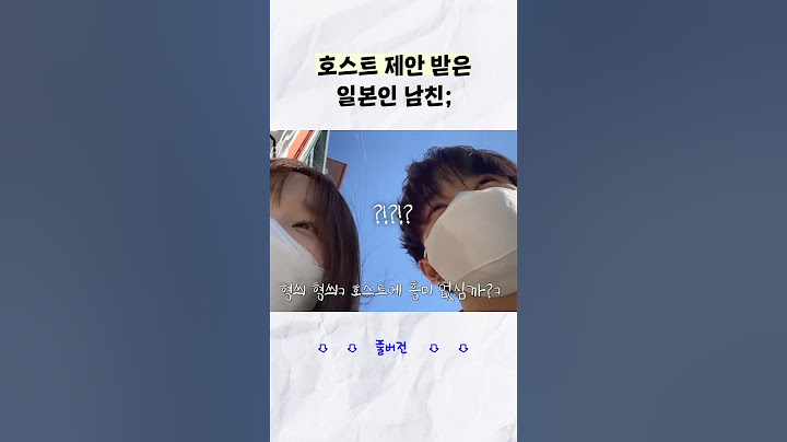 찐으로 길거리 캐스팅 당한 일본남친…ㅠ