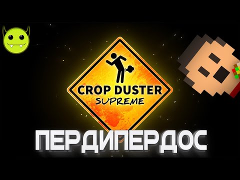 209: CropDuster Supreme - Toot (Walkthrough)
