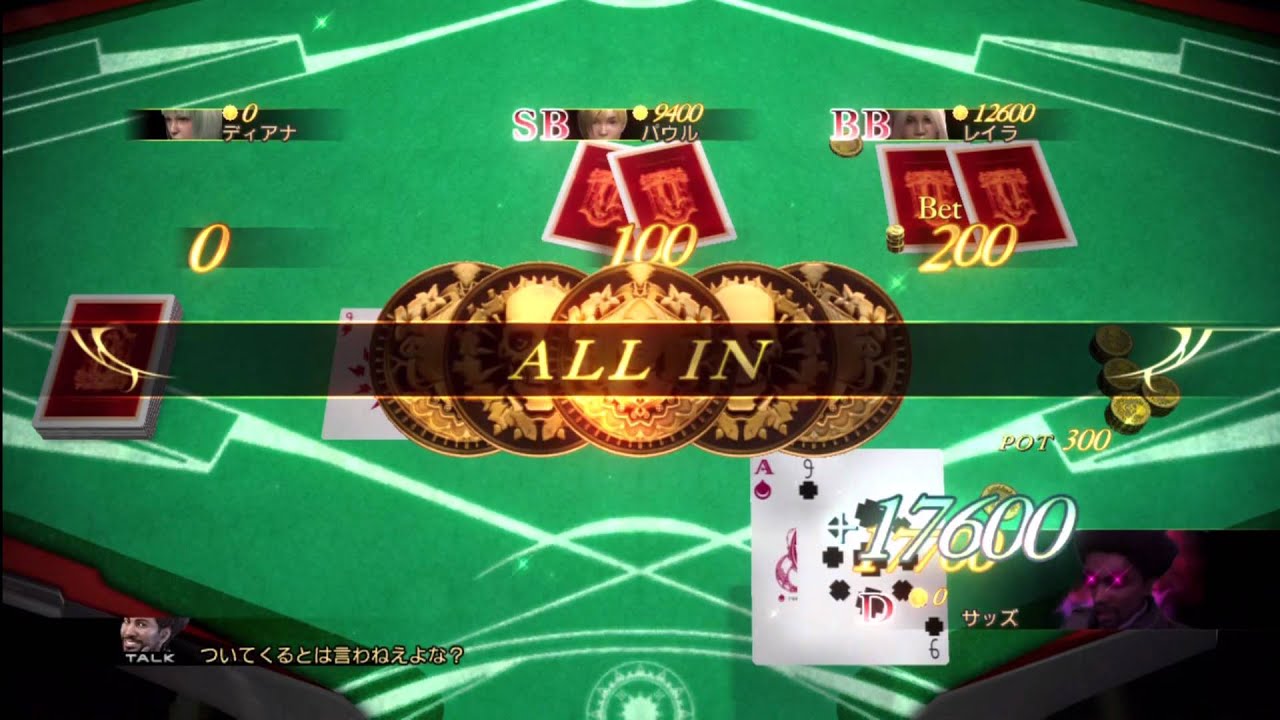 Final Fantasy XIII-2 ・ DLC 05 サッズ 追加エピソード