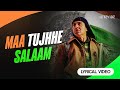 Maa Tujhhe Salaam (Lyrical Video) | Shankar Mahadevan | Sunny Deol | Tabu