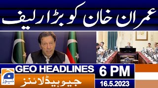 Geo News Headlines 6 PM - 𝐍𝐒𝐂 𝐦𝐞𝐞𝐭𝐢𝐧𝐠 - 𝐂𝐎𝐀𝐒 - 𝐏𝐌 𝐒𝐡𝐞𝐡𝐛𝐚𝐳 𝐒𝐡𝐚𝐫𝐢𝐟 | 16 May 2023