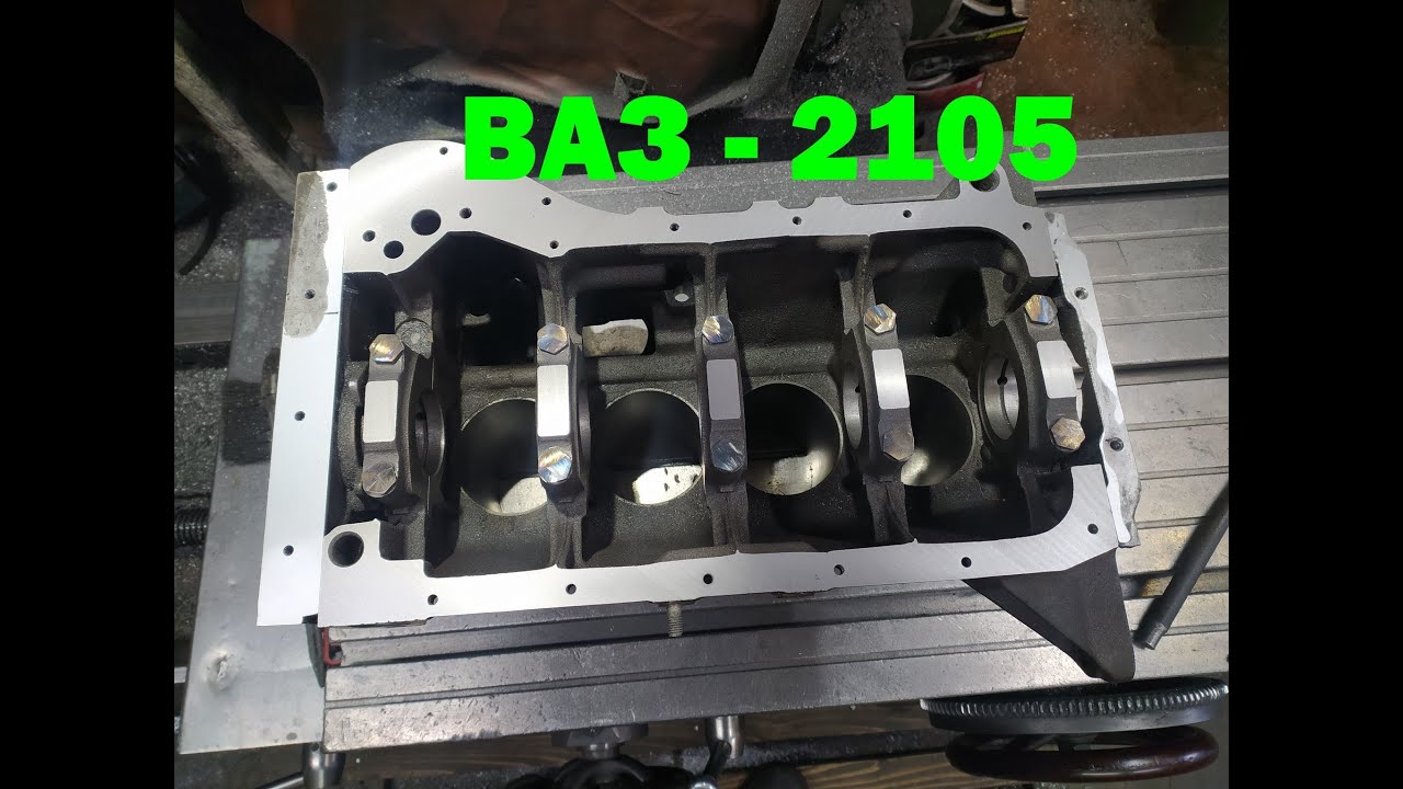 ПЛИТА ВАЗ 2105 Сборка блока - YouTube