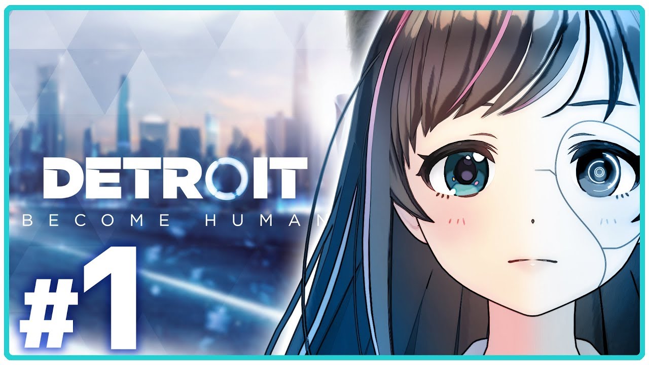 Detroit Become Human 1 アンドロイドが実用化したらあなたはどうしますか Youtube
