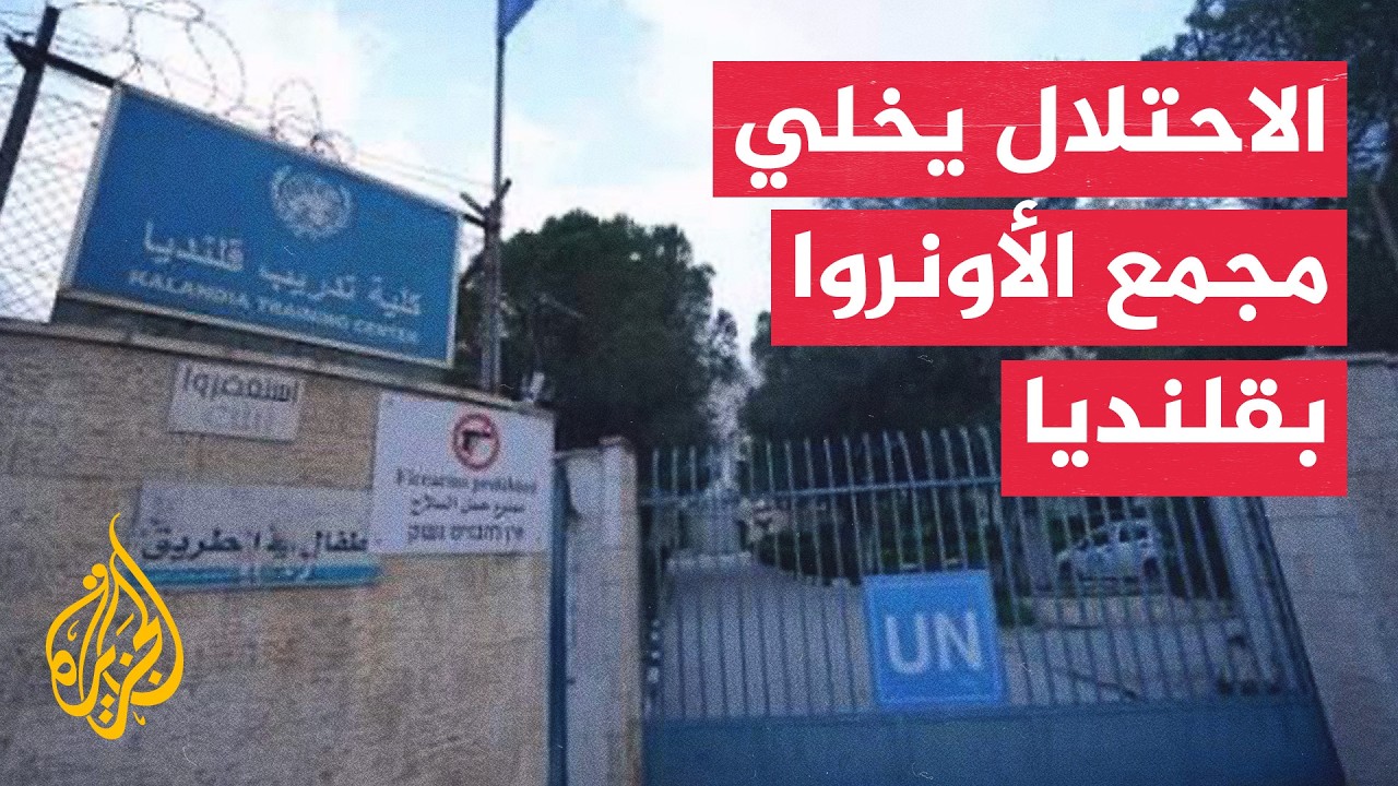 ����� �������� �� �������� ������ ����� ��� �����
 - نشر قبل 5 دقيقة