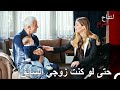 ساعدت يلدز خالد على الرغم من كل شيء التفاح الحرام