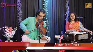 Ei molin bastro chharte hobe / Susmita Patra / Rabindra Sangeet