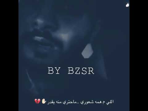 راشد الفارس اعتذر له - COVER